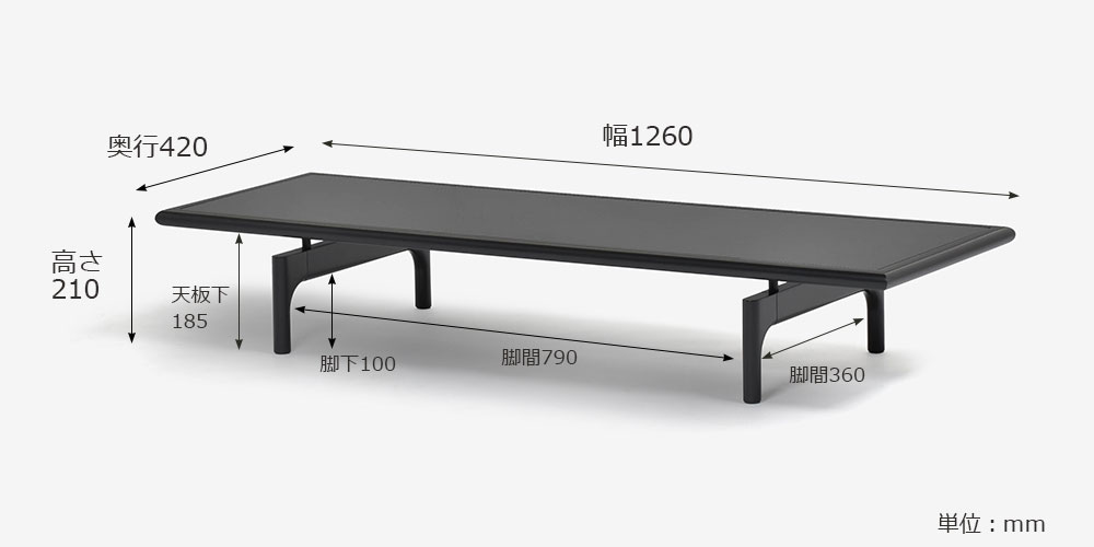 センターテーブル「901-313」のサイズ詳細