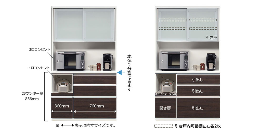 オープンボード「ラージ 1200」ガラス扉（引き戸）幅117cm 奥行49cm 高  