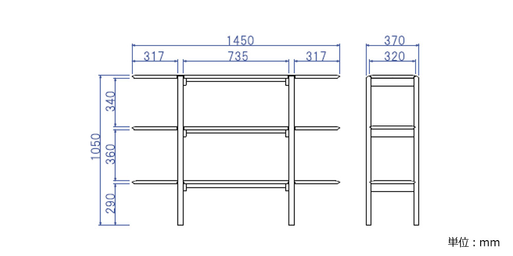 【寸法図】「FLOW」シェルフ145　