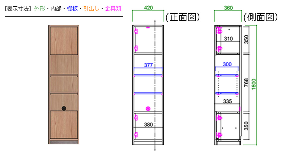 テレビボード 「バロン」 4点セット オーク材 オークヴィンテージ