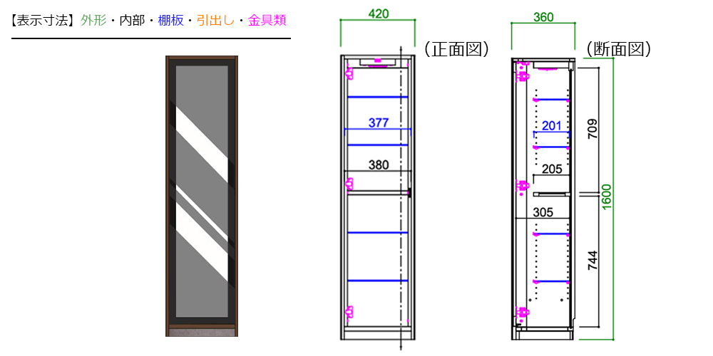 サイズ詳細：42キュリオケース