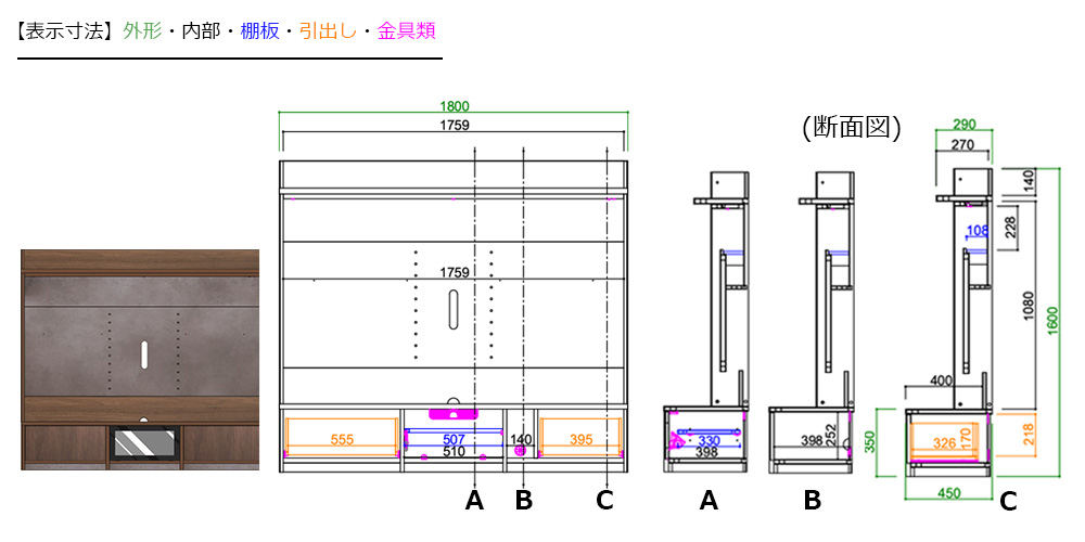 サイズ詳細：180テレビボード