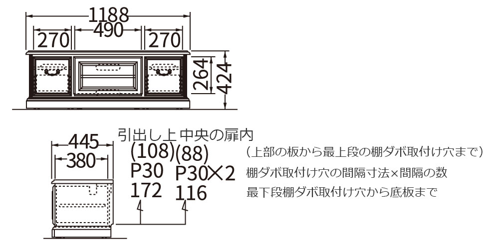 テレビボード「HPQ437」の寸法図