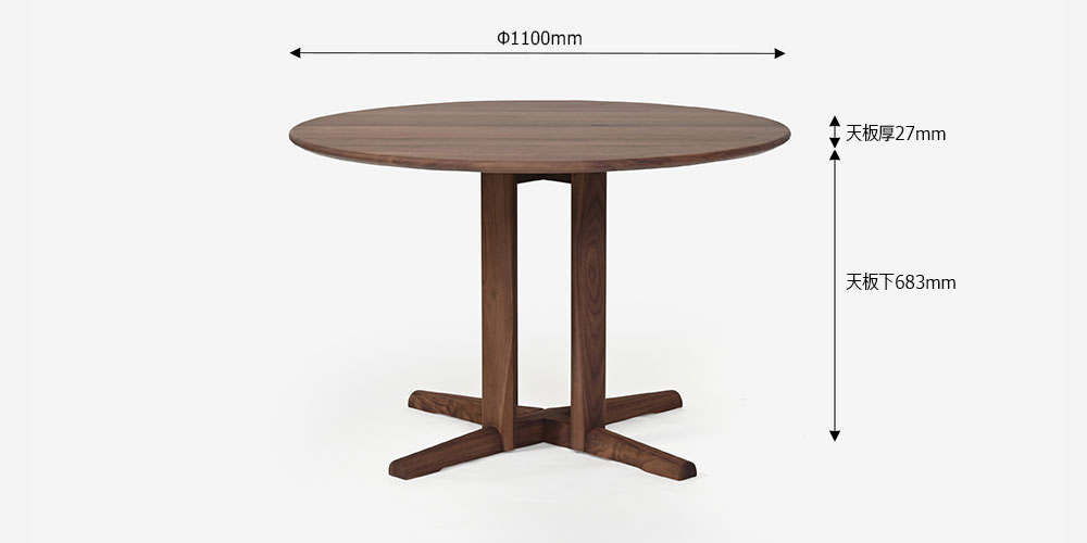 ダイニングテーブル「フィルプラス」幅110cm円形 1本脚タイプのサイズ