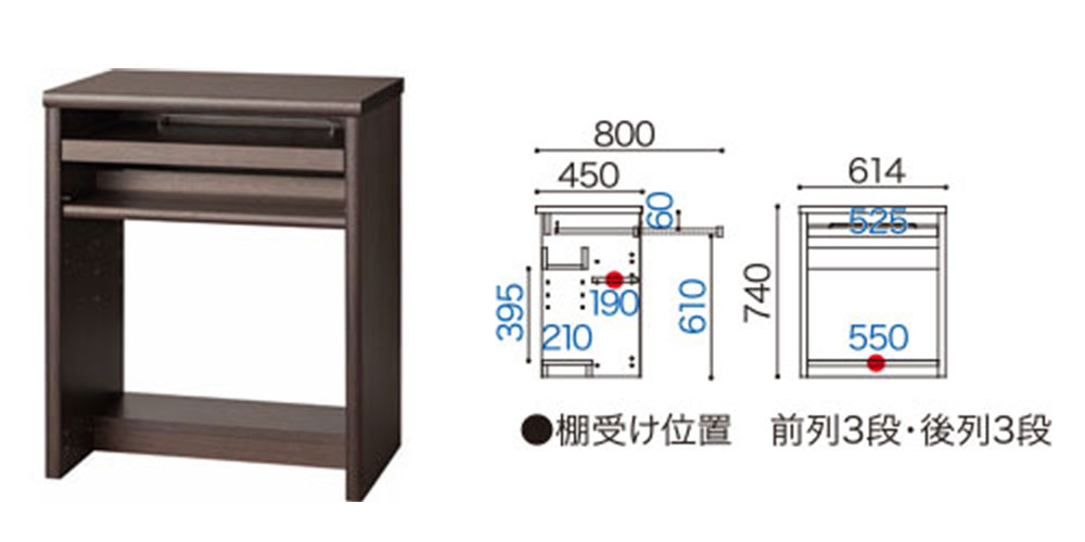 デスクアコードDA60のサイズ詳細