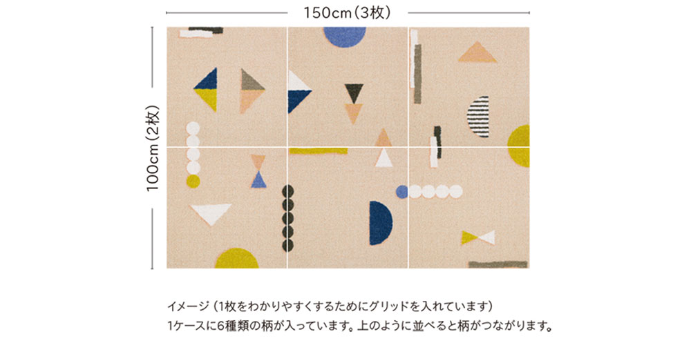 50cm角6枚1ケースのユニットラグ