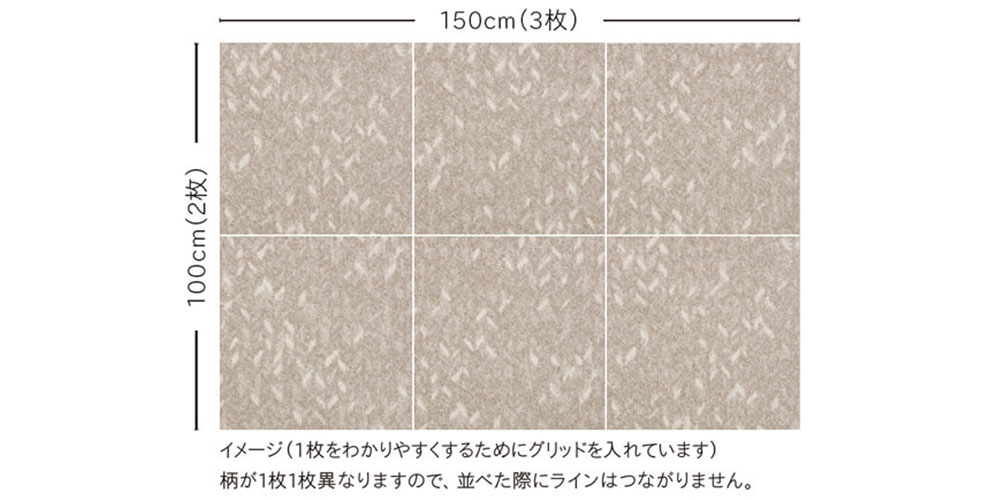 50cm角6枚1ケースのユニットラグ