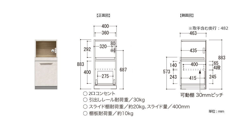 アヤノページ AYANO（綾野製作所）オープンボード「アデル」引き戸タイプ 幅