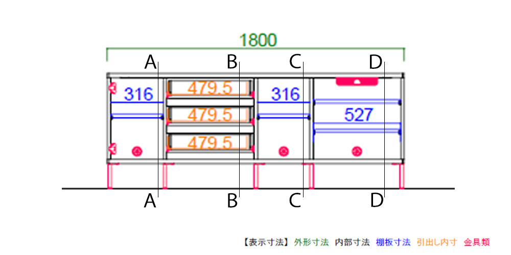 アゲロの幅180タイプ正面図