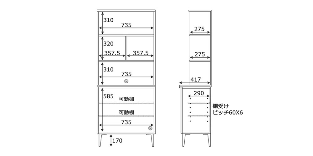 寸法図