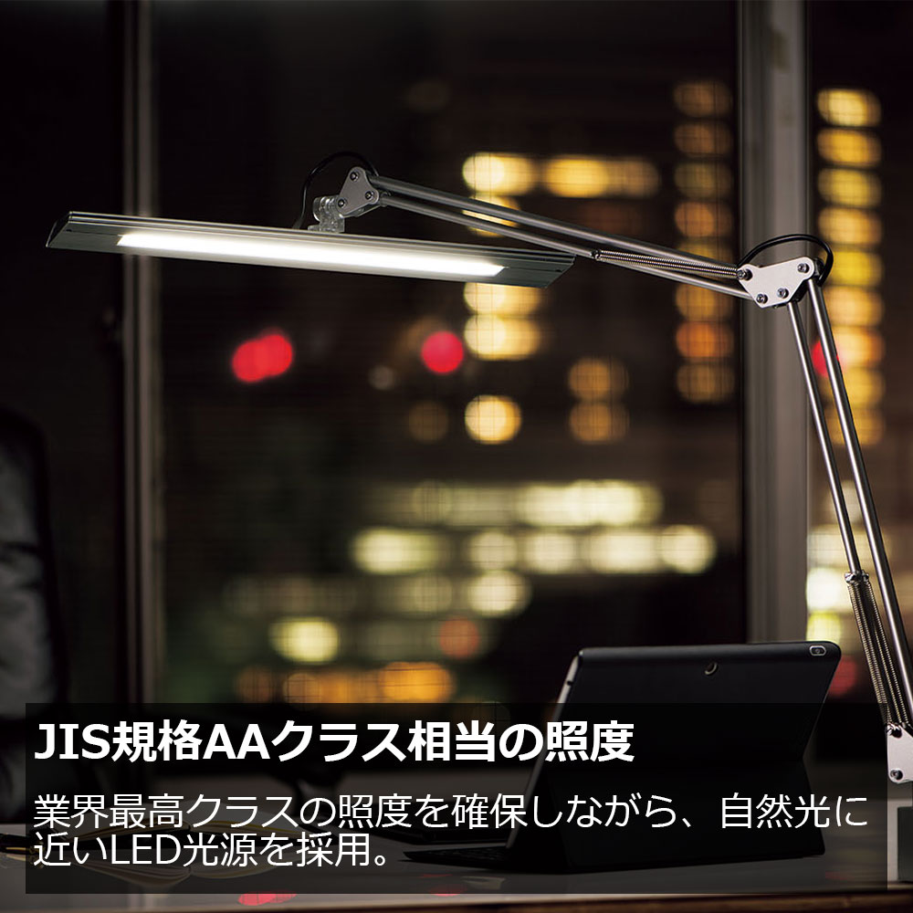 「Z-10R」シルバーのイメージ画像　JIS規格AAクラス相当の照度