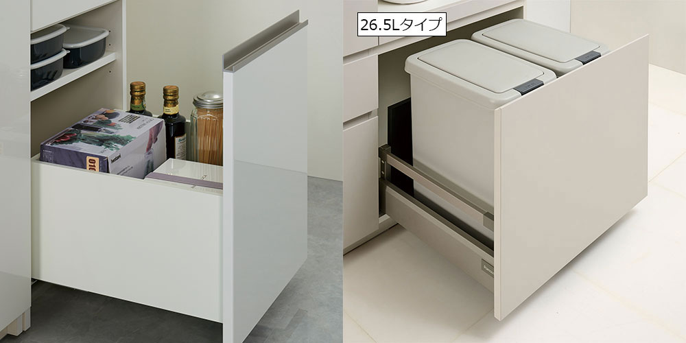 ダストボックスも収納できる深引出し