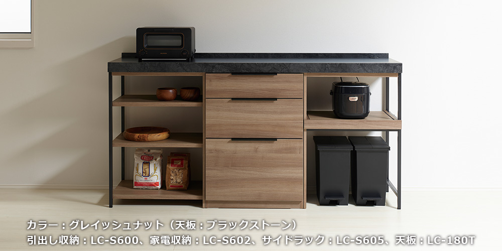 Pamouna（パモウナ）ユニットカウンター「LC-S600・S602・S605・180T