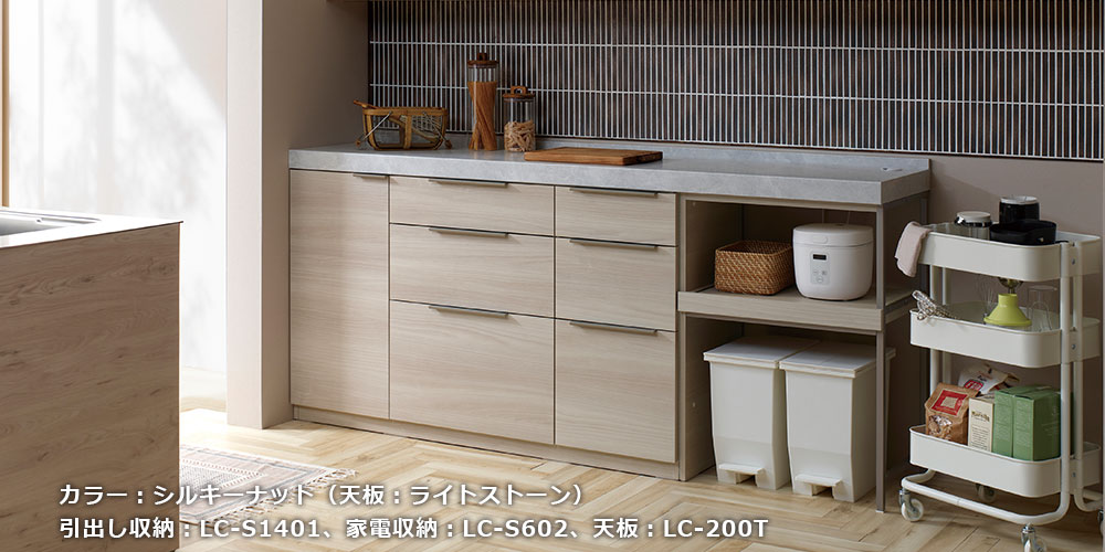 Pamouna（パモウナ）ユニットカウンター「LC-S600・S602・S605・180T