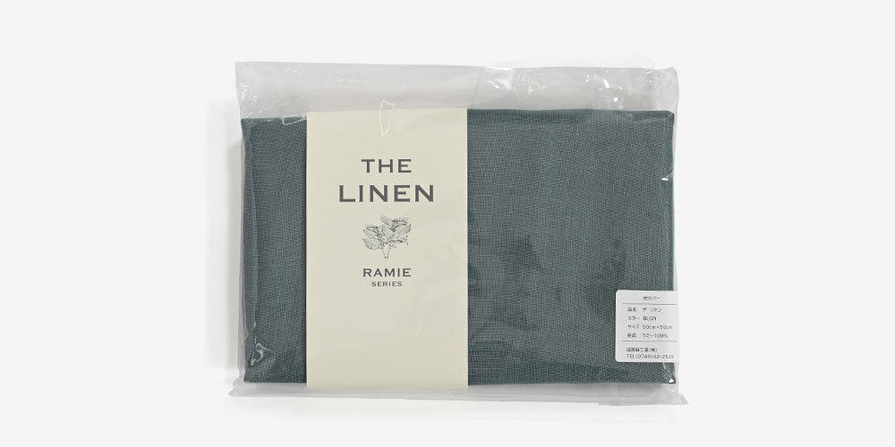 まくらカバー（封筒型）「ザ リネン ラミー」のブルーグリーン