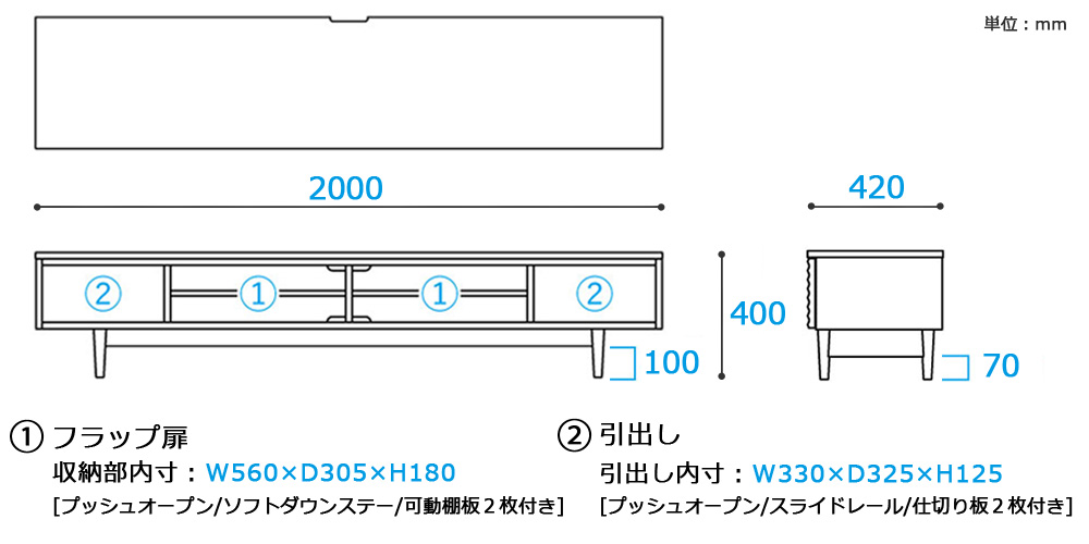【サイズ詳細】
