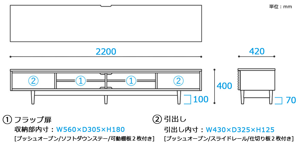 【サイズ詳細】