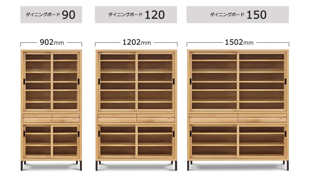 RE.ダイニングボード全3サイズ