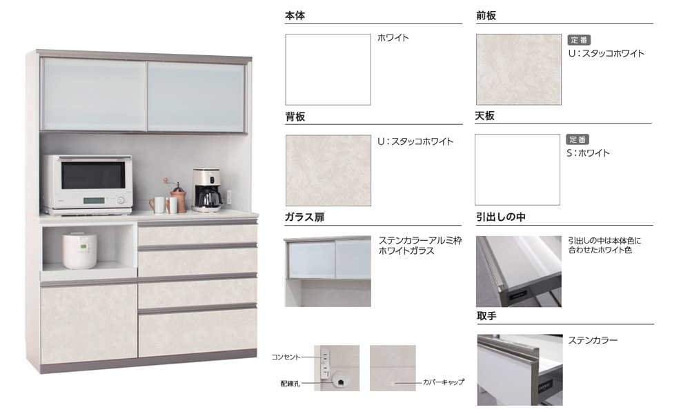 カラー：「JW」本体ホワイト色