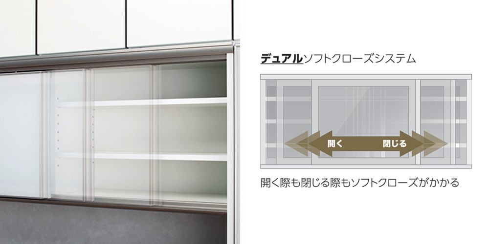 吊り式の引き戸