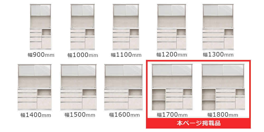 豊富なサイズバリエーション