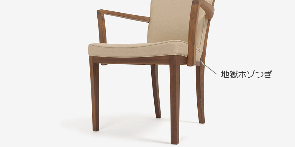 カリモク　アーム付きダイニングチェア カリモク家具 ダイニングチェア（アーム付き）「C3080AYRG