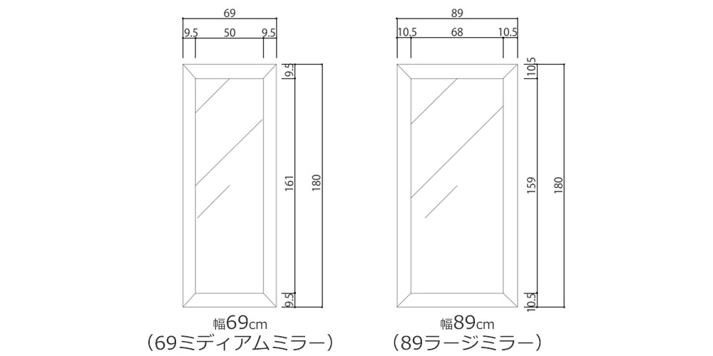 プレーンミラーの寸法図