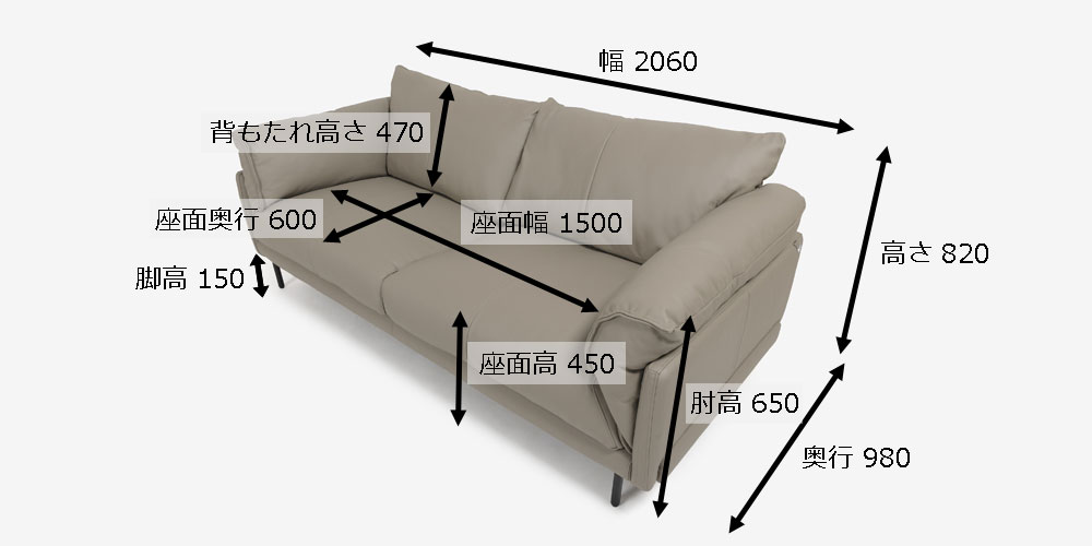 「ジェローム model.CO-0566」のサイズ詳細