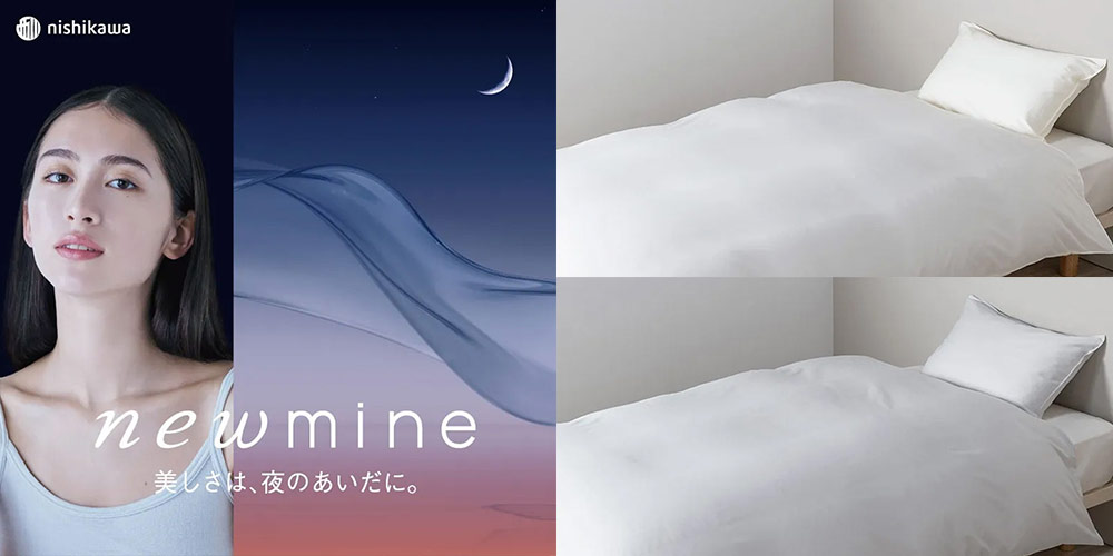 掛け布団カバー「newmine（ニューミン）コスメティックスカバー」シングルサイズイメージ