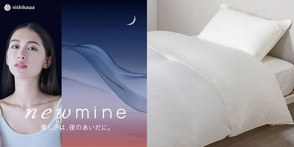 フェイスラインカバー「newmine（ニューミン）コスメティックスカバー」イメージ