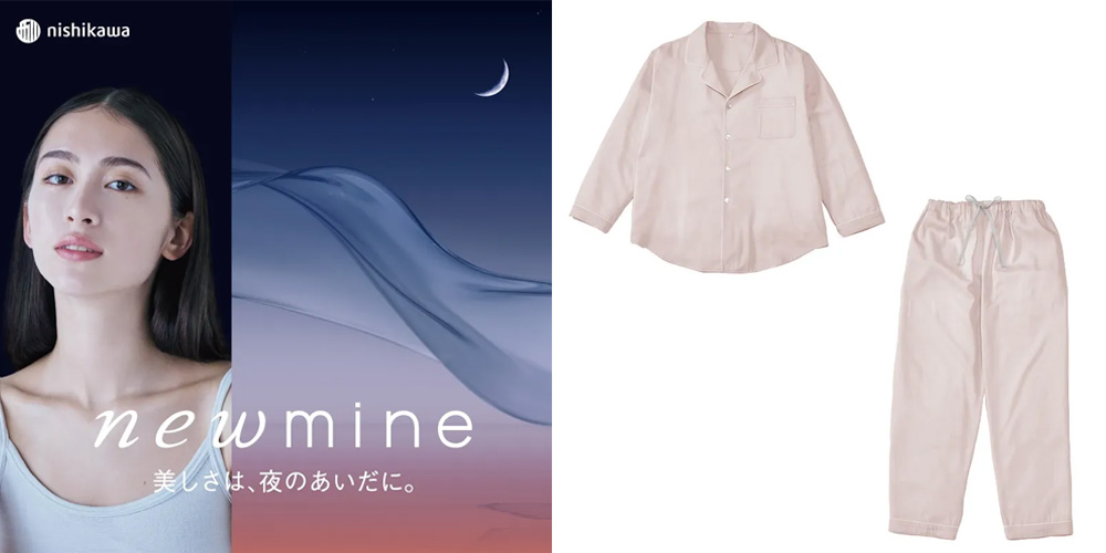 ナイトウェア「newmine（ニューミン）コスメティックスナイトウェア NM4602」イメージ