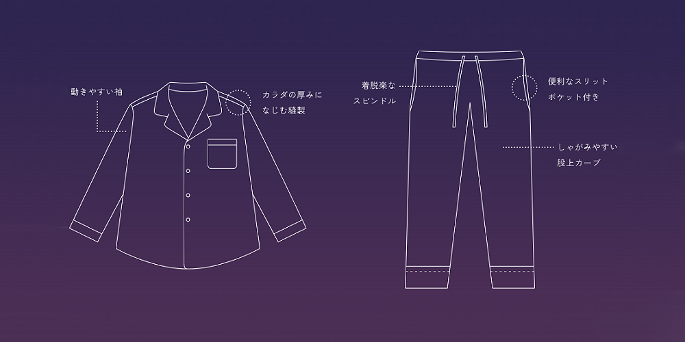 newmine（ニューミン）コスメティックスシリーズ_スタンダードなテーラードスタイル