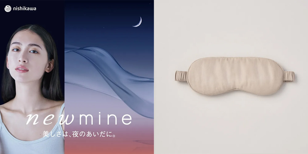 ナイトウェア「newmine（ニューミン）コスメティックスナイトウェア NM4602」イメージ