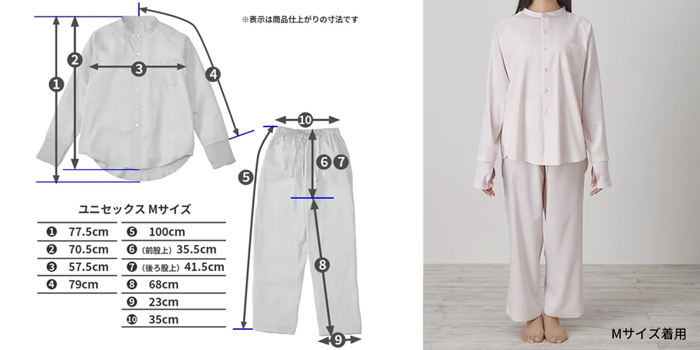 「newmine（ニューミン）コスメティックスナイトウェア NM4602」/Mサイズ寸法