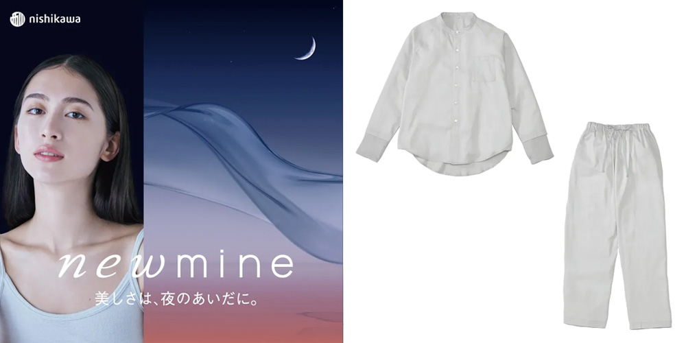 ナイトウェア「newmine（ニューミン）コスメティックスナイトウェア NM4602」イメージ