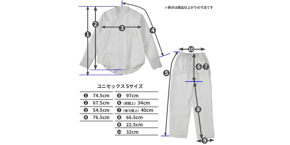 「newmine（ニューミン）コスメティックスナイトウェア NM4602」/Sサイズ寸法