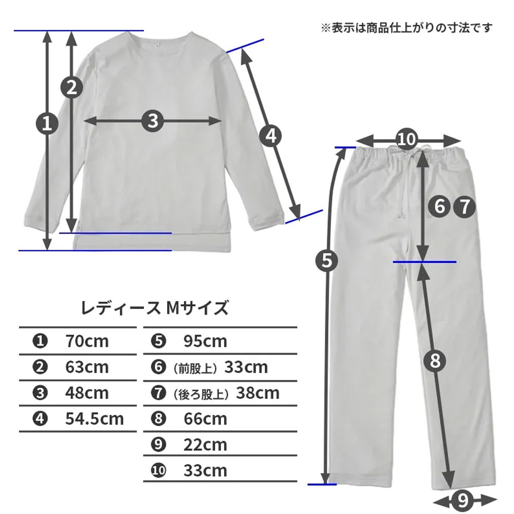 「newmine（ニューミン）コスメティックスナイトウェア NM4604」Mサイズ寸法
