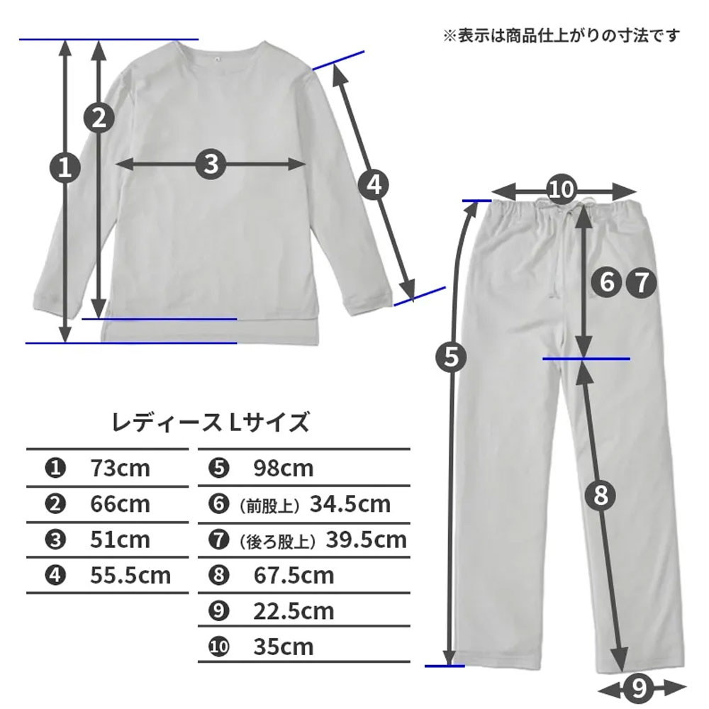 「newmine（ニューミン）コスメティックスナイトウェア NM4604」Lサイズ寸法