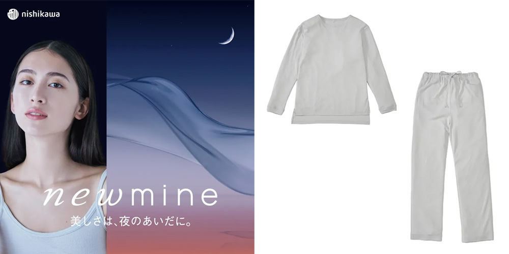 ナイトウェア「newmine（ニューミン）コスメティックスナイトウェア NM4602」イメージ