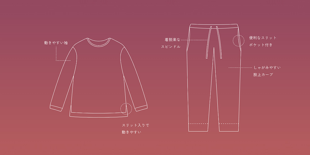 「newmine（ニューミン）コスメティックスナイトウェア NM4604」柔らかく肌なじみの良いセットアップニット