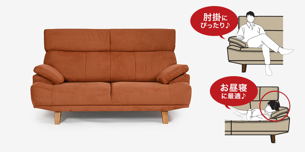 【肘・座面アップ画像】低めに設計されたアーム部分