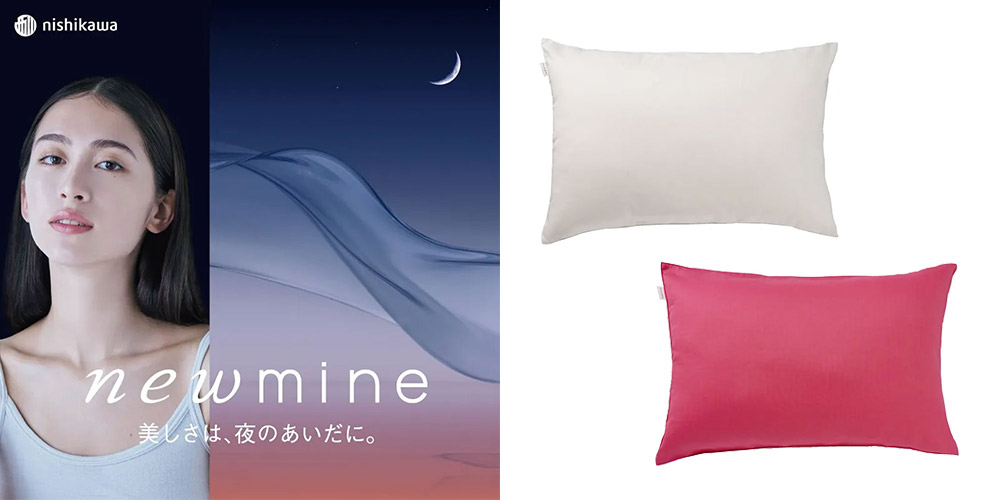 「newmine（ニューミン）クリーンタッチピローケース/スカルプリリース加工」イメージ