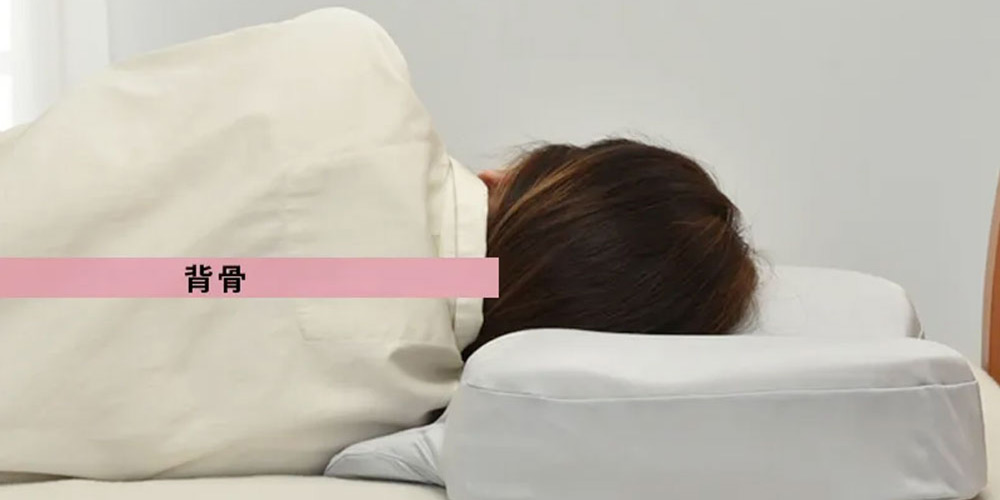 横向き寝でも寝姿勢をキープ