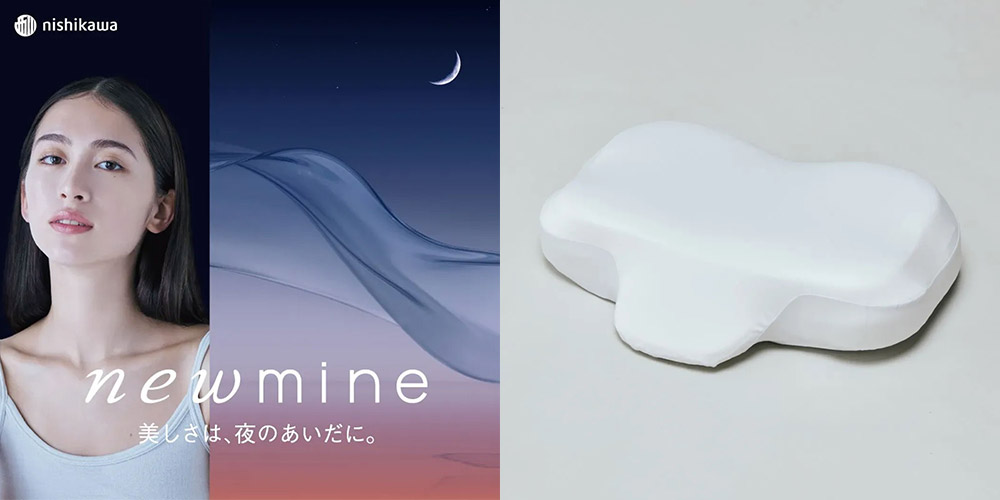 「newmine（ニューミン）」頬にやさしい美容まくらのイメージ