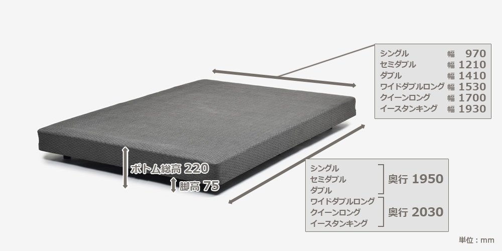 ボトム「プリメーラ」サイズ詳細