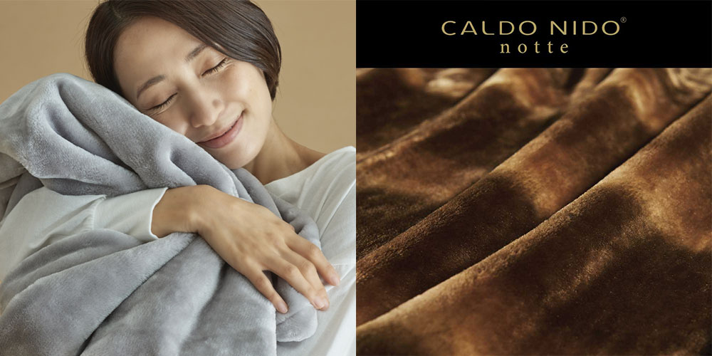ひざ掛け「CALDO NIDO®notte（カルドニード®ノッテ）」シルバー色/オーロラブラウン色