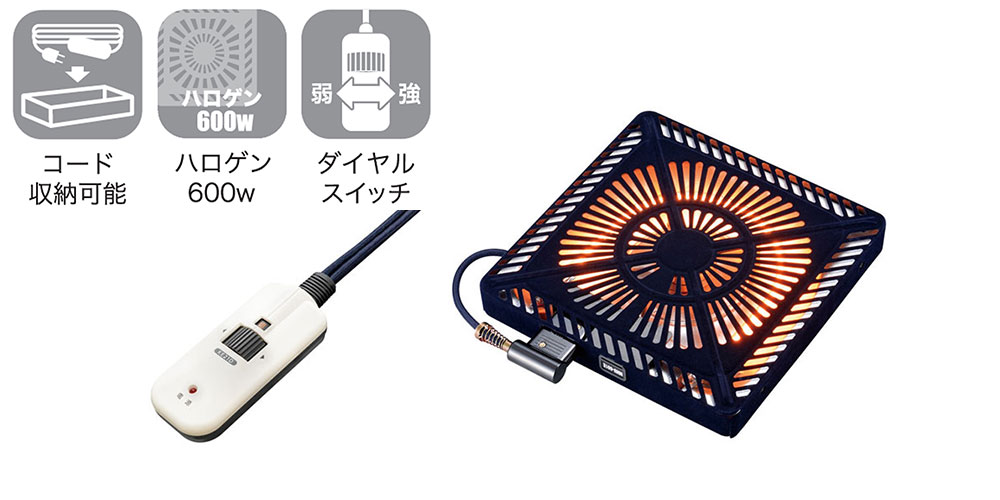 アーバンのハロゲンヒーター