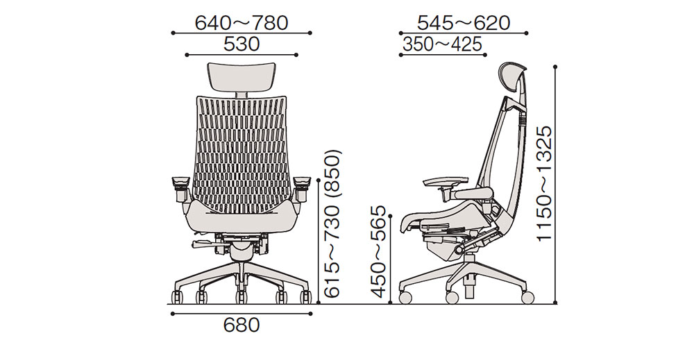 【サイズ詳細】デスクチェア「アクト2」エクストラハイバック ランバーサポート付き