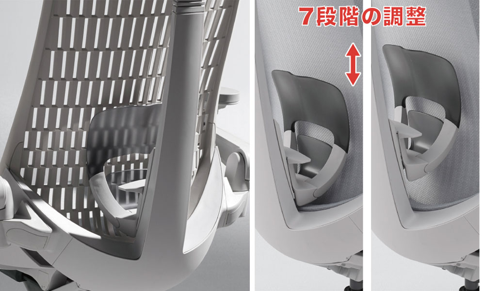 腰の負担をより少なく、ペルヴィス&ランバーサポート