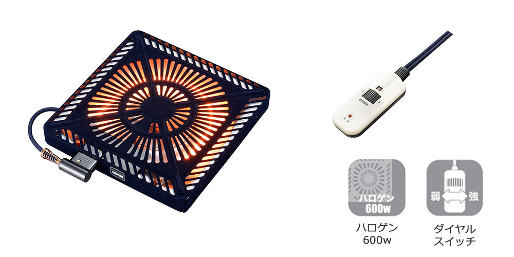 ハロゲンヒーターMHU-601E